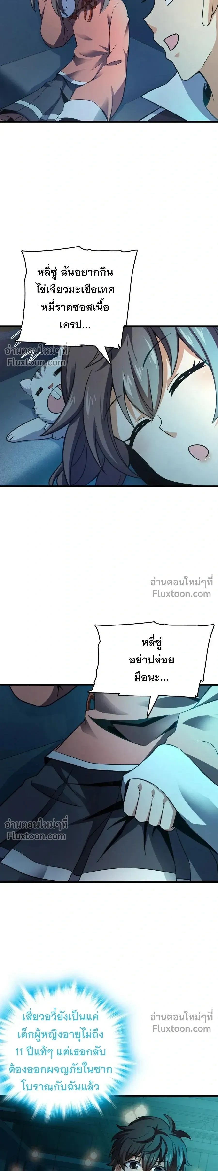 หน้าที่ 18
