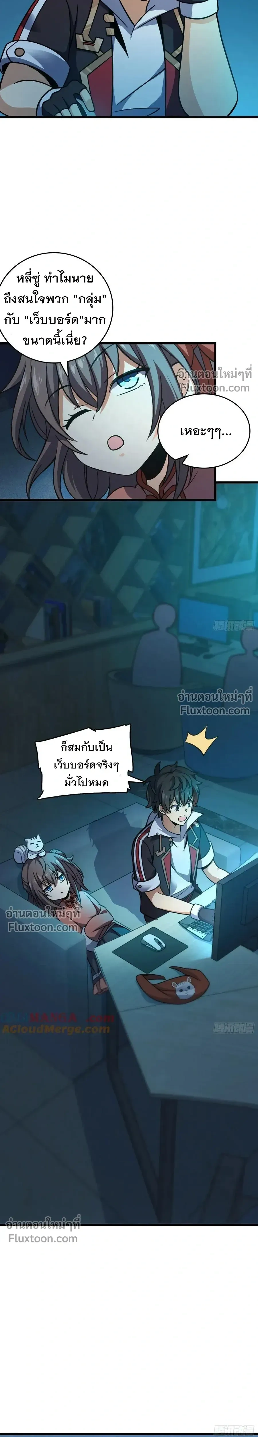หน้าที่ 7