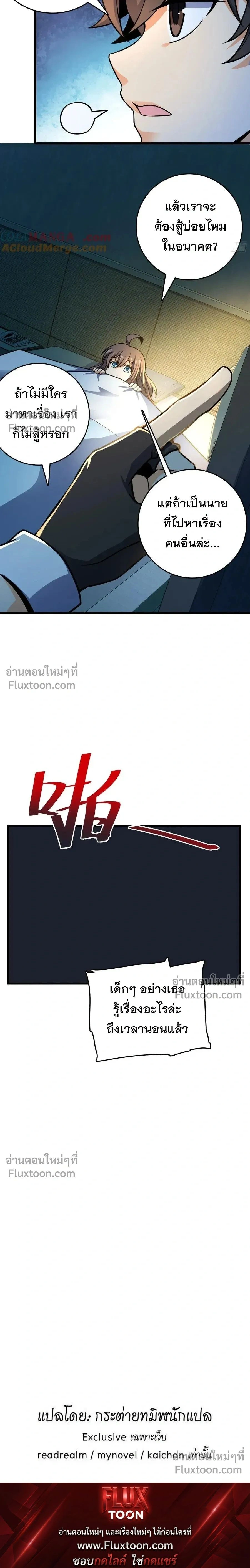 หน้าที่ 22