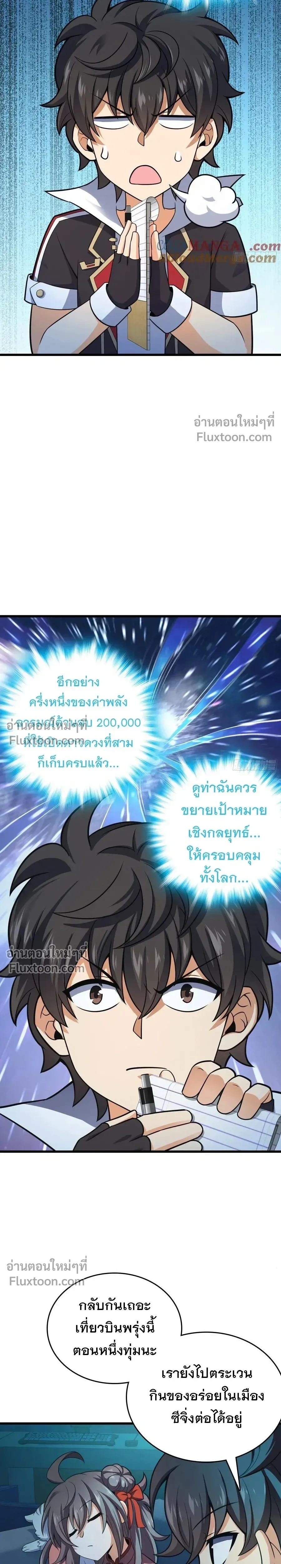 หน้าที่ 17