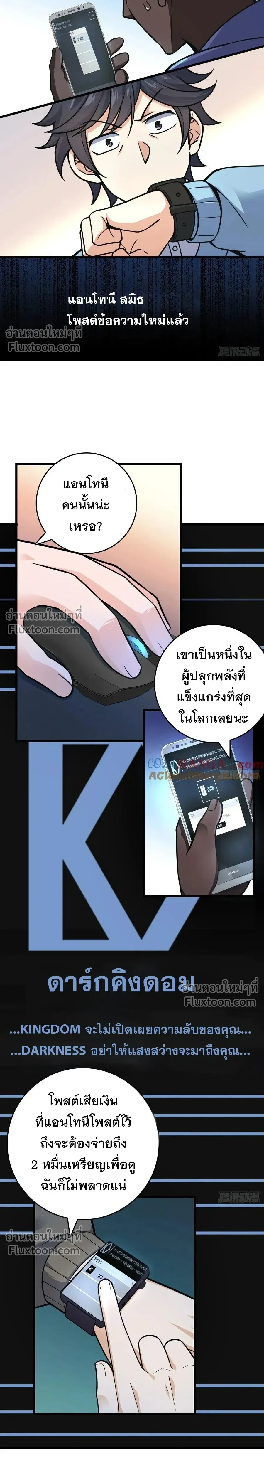 หน้าที่ 11