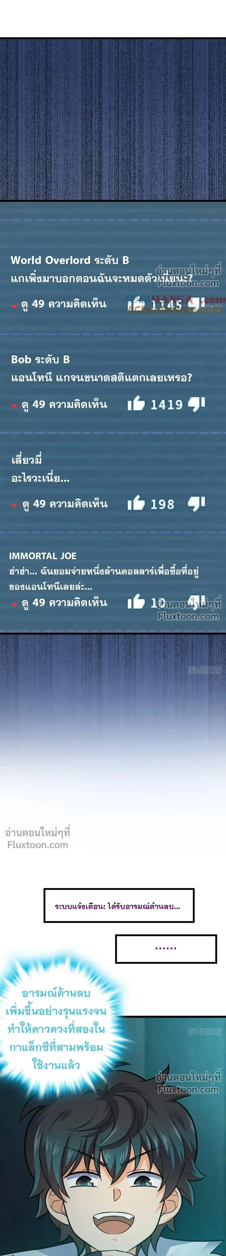 หน้าที่ 13