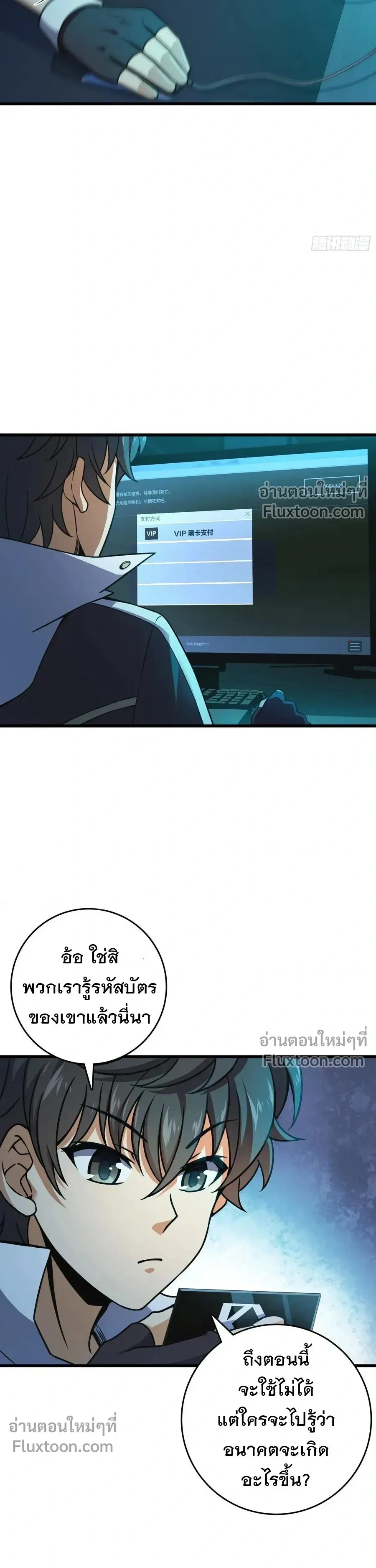 หน้าที่ 9