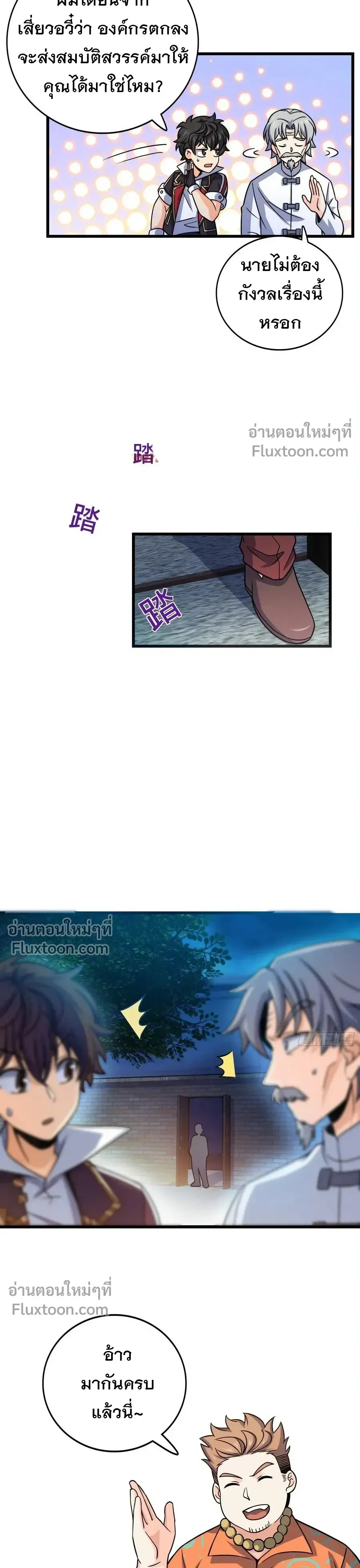 หน้าที่ 12