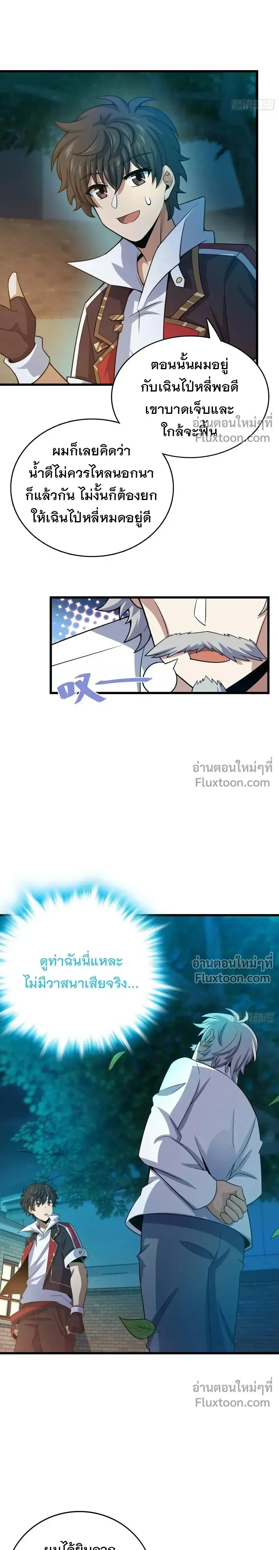 หน้าที่ 11
