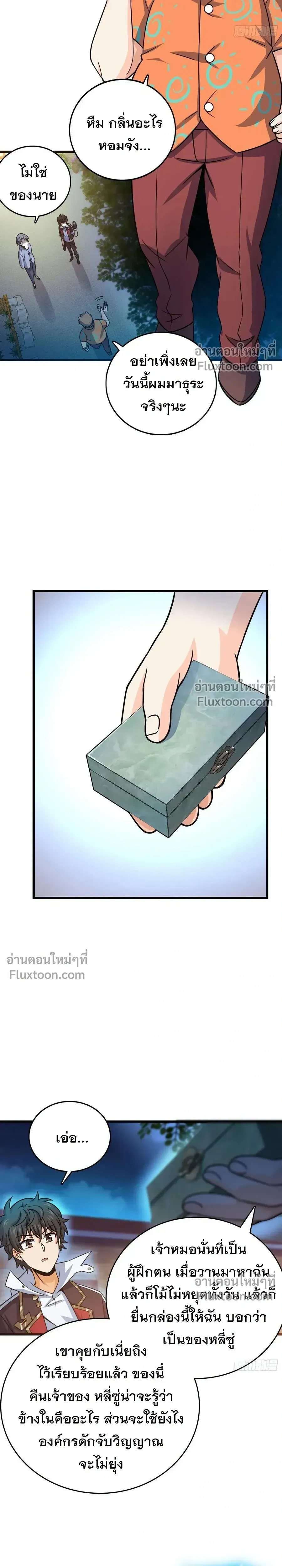 หน้าที่ 13