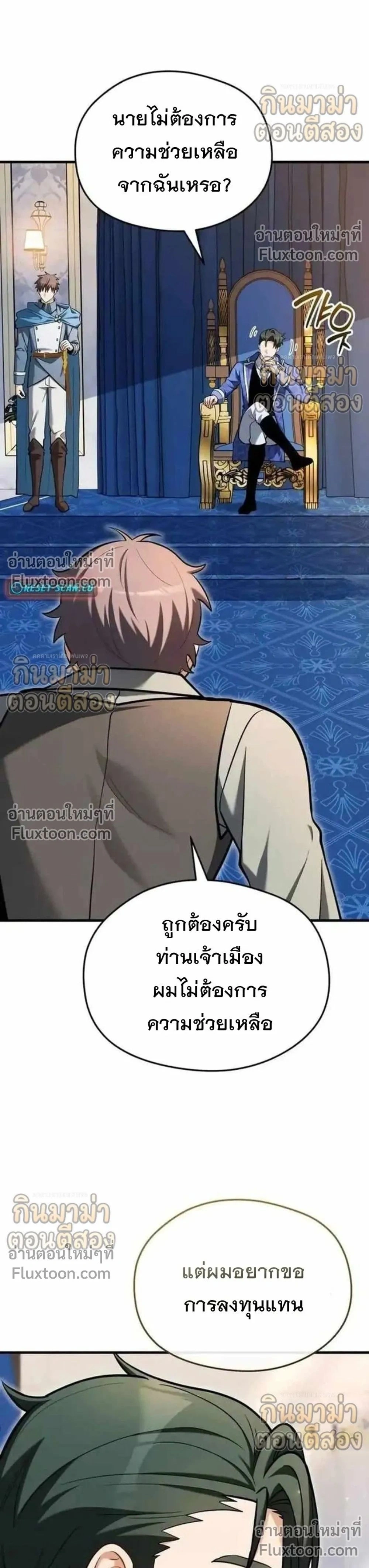 หน้าที่ 2