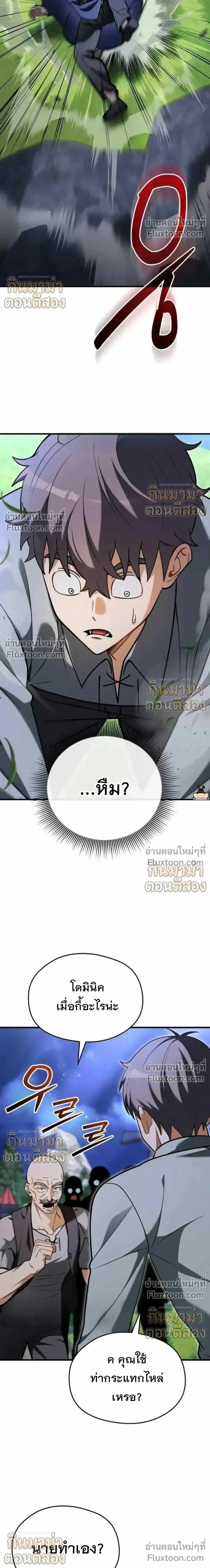 หน้าที่ 28