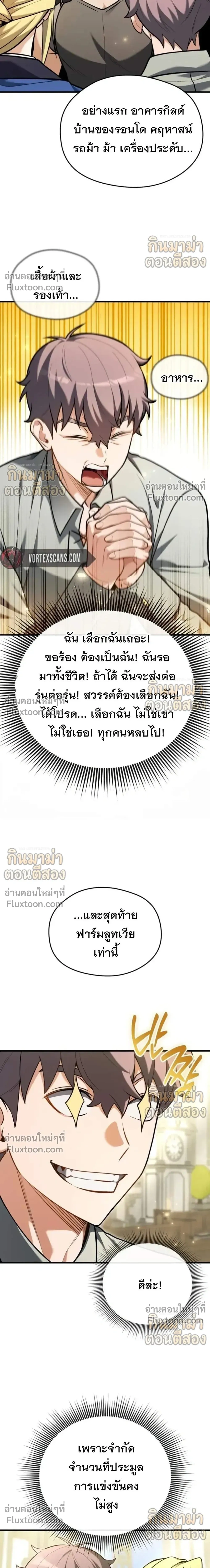 หน้าที่ 28