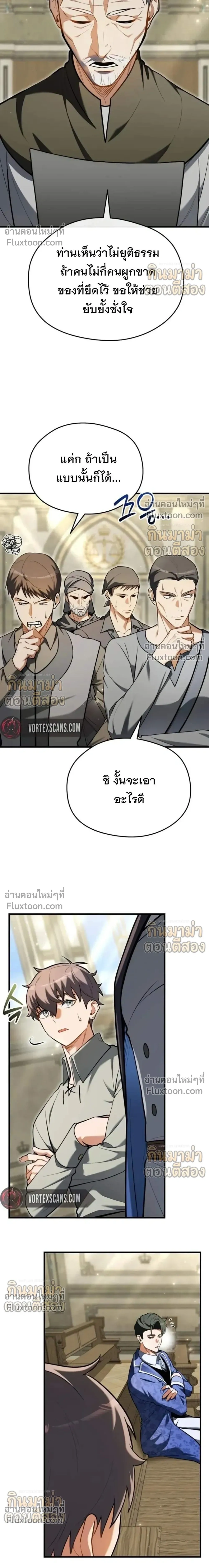 หน้าที่ 26