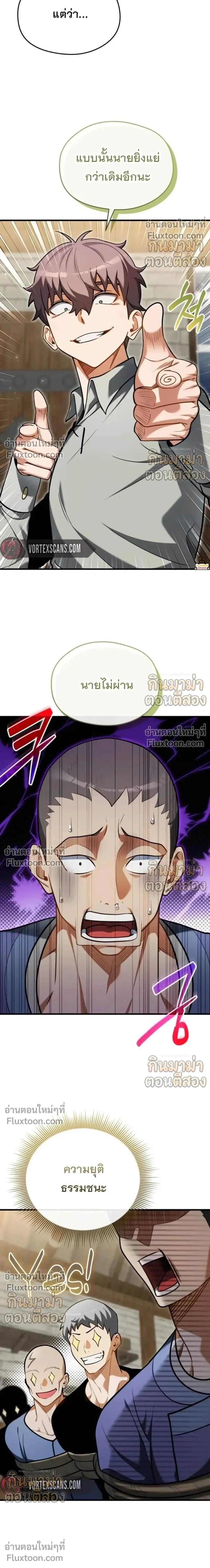 หน้าที่ 9