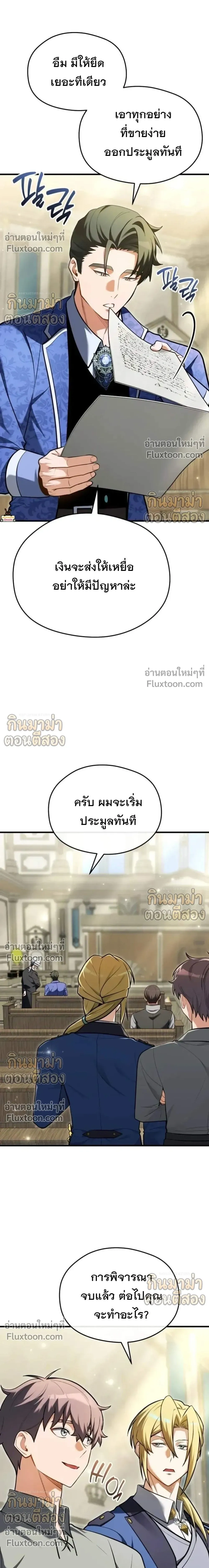 หน้าที่ 23