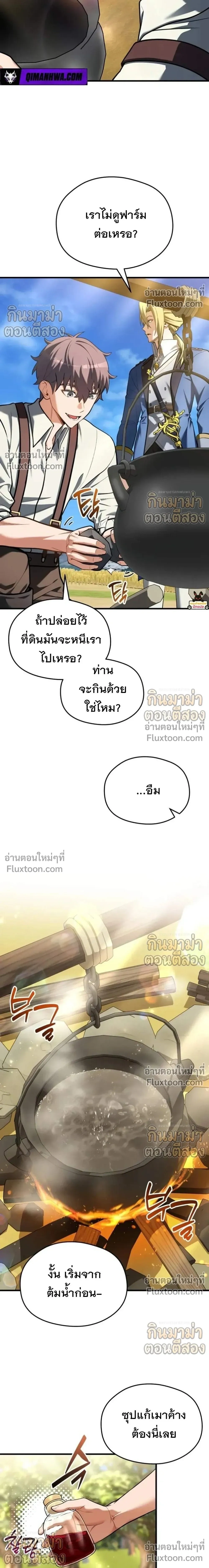 หน้าที่ 18