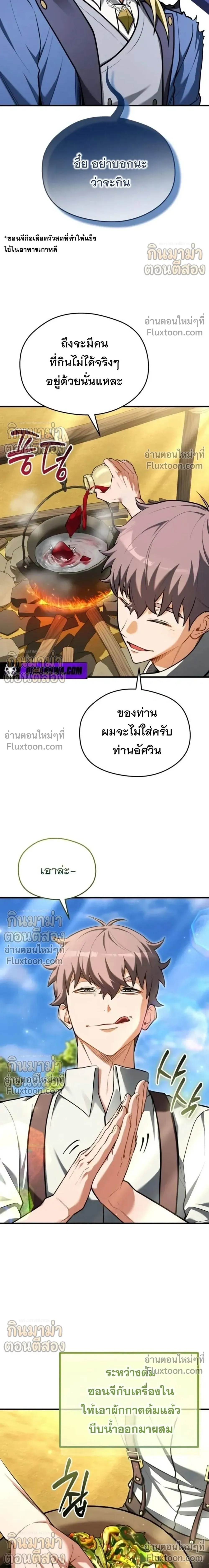 หน้าที่ 20