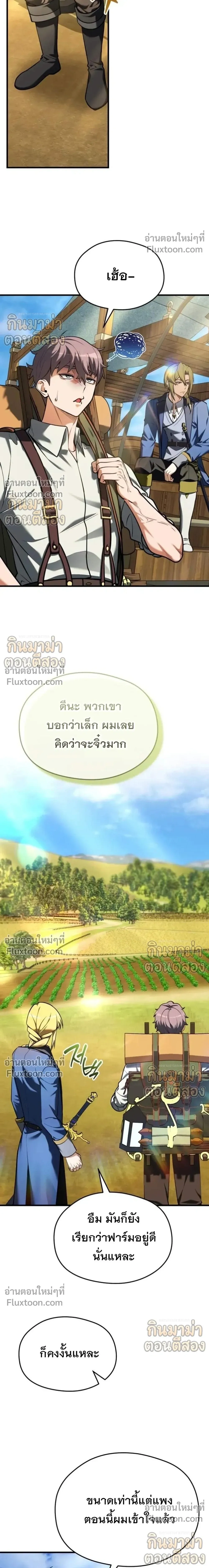 หน้าที่ 16