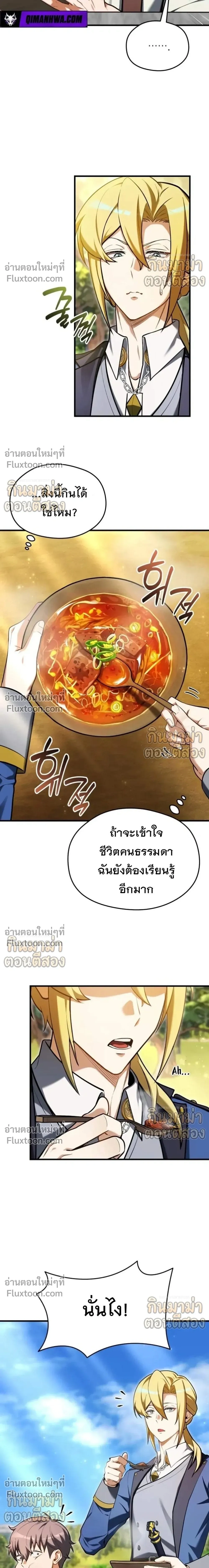หน้าที่ 25