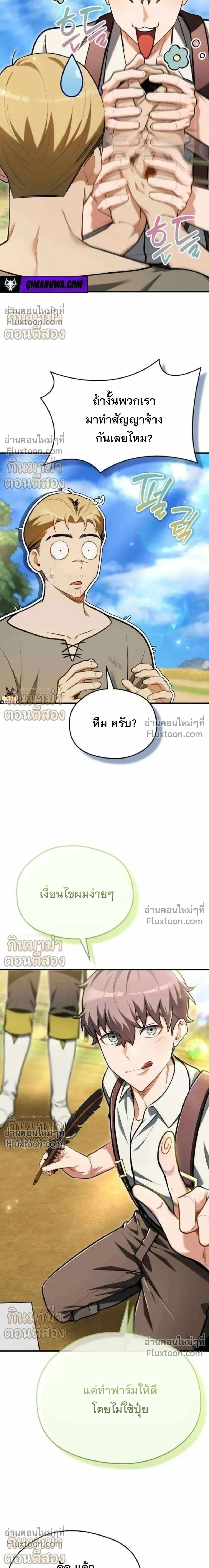 หน้าที่ 19