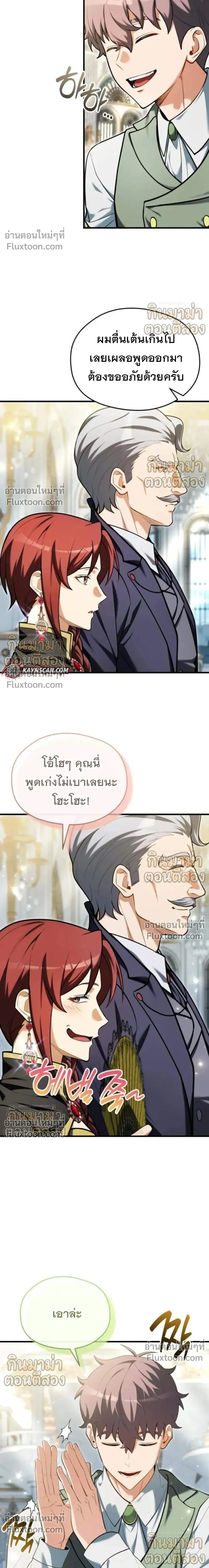 หน้าที่ 22