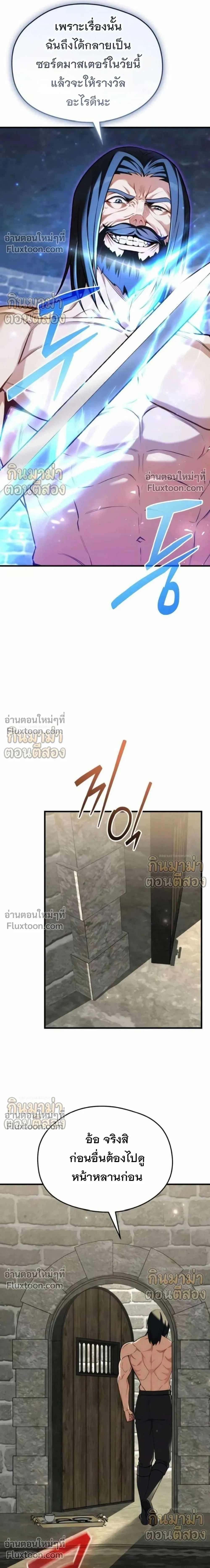 หน้าที่ 28