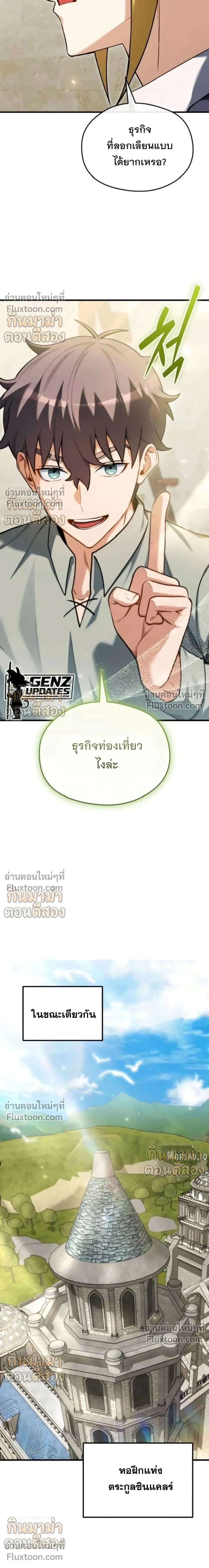 หน้าที่ 25
