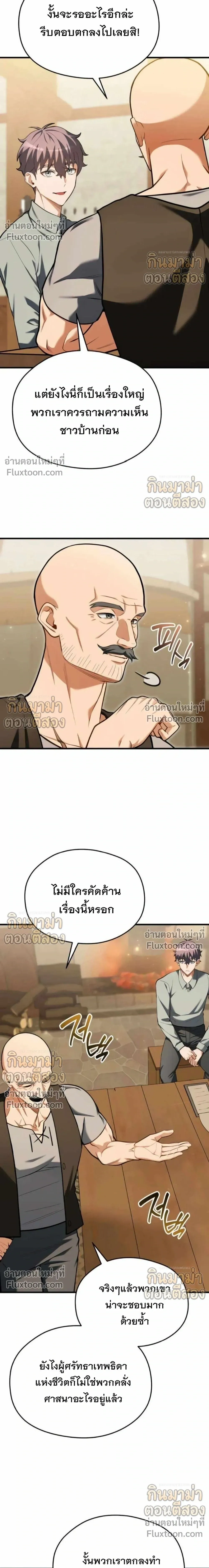 หน้าที่ 20