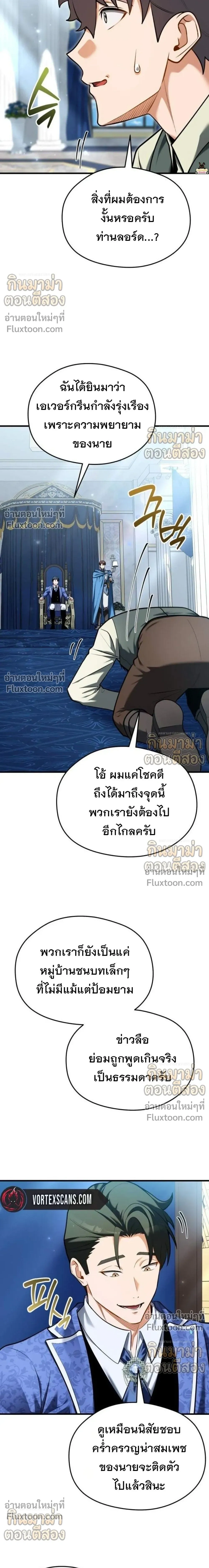 หน้าที่ 18