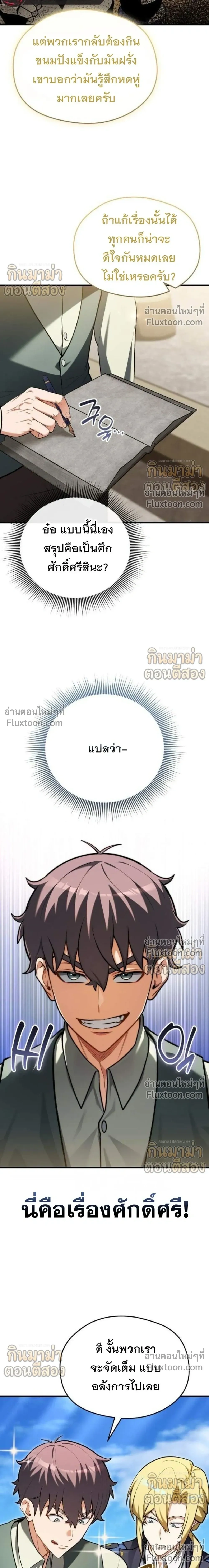 หน้าที่ 27