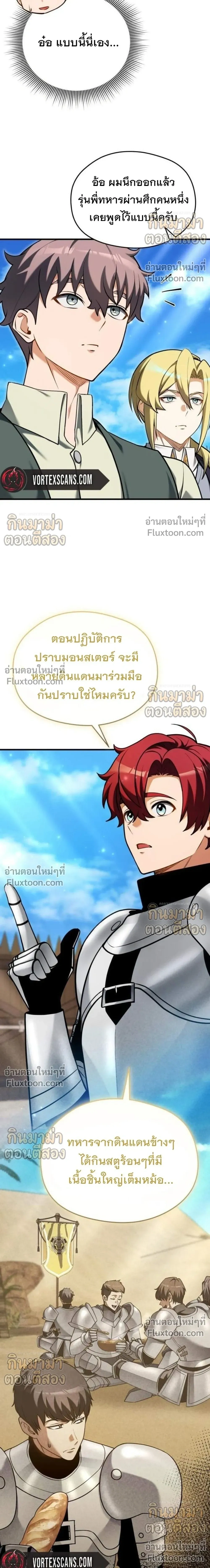 หน้าที่ 26
