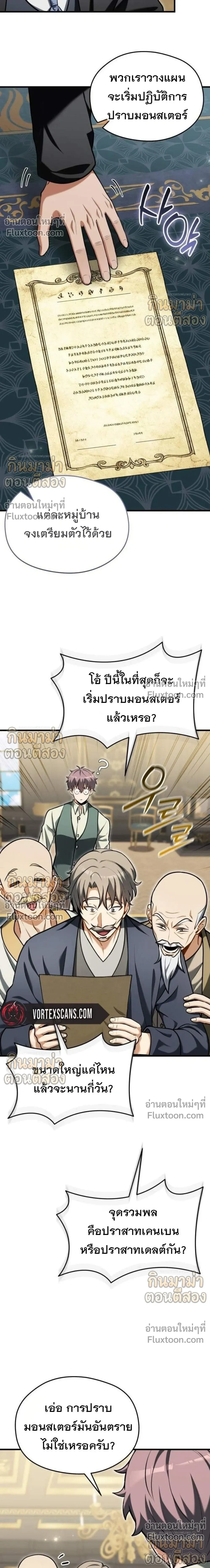 หน้าที่ 9