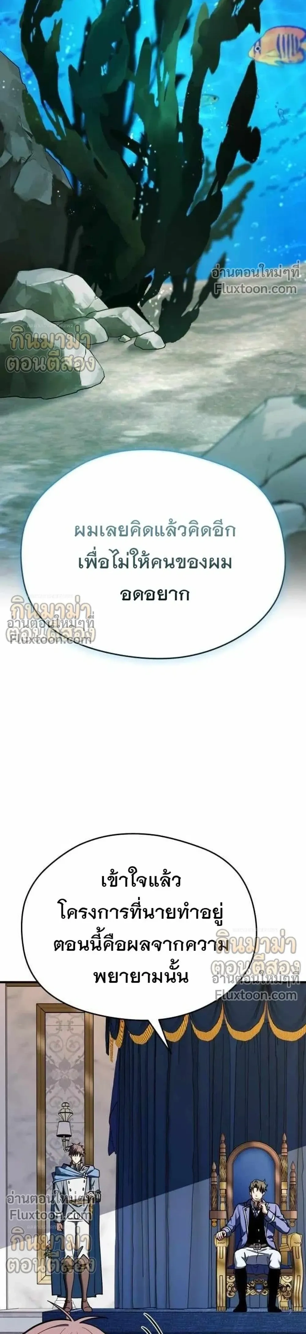 หน้าที่ 38