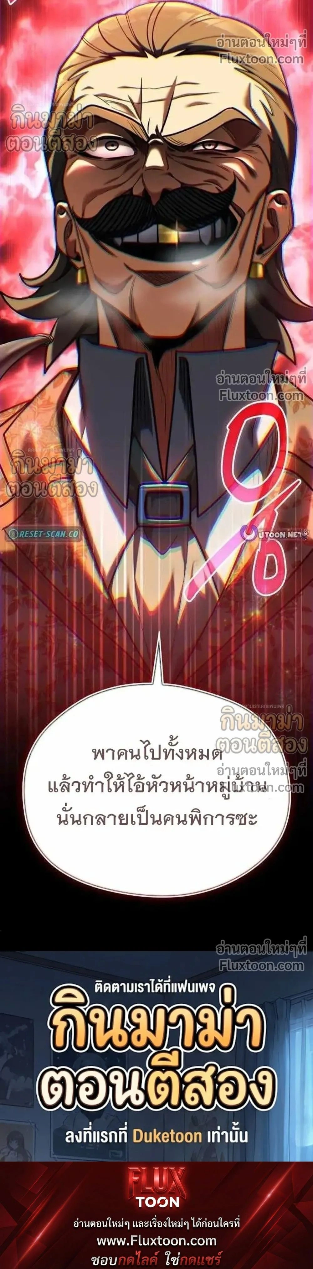 หน้าที่ 50