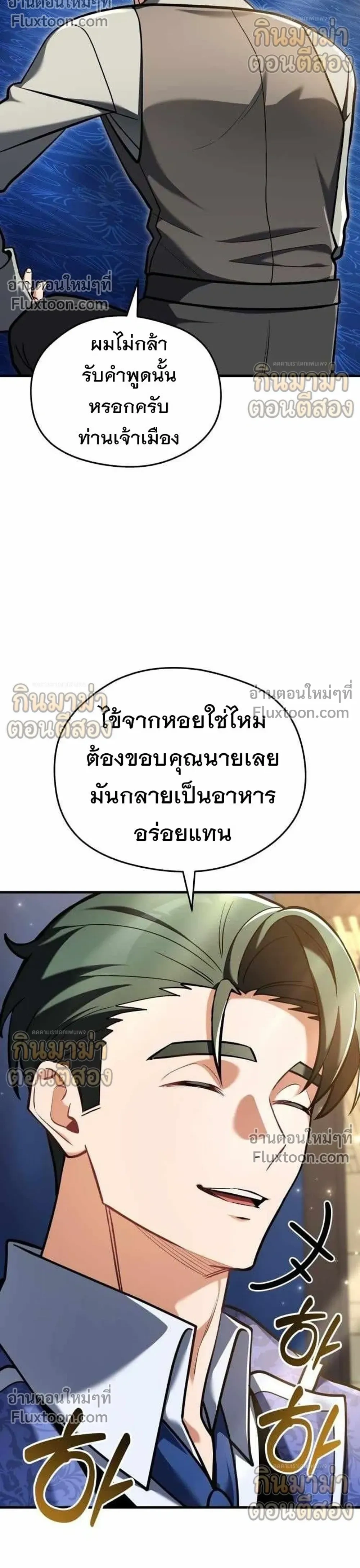 หน้าที่ 32