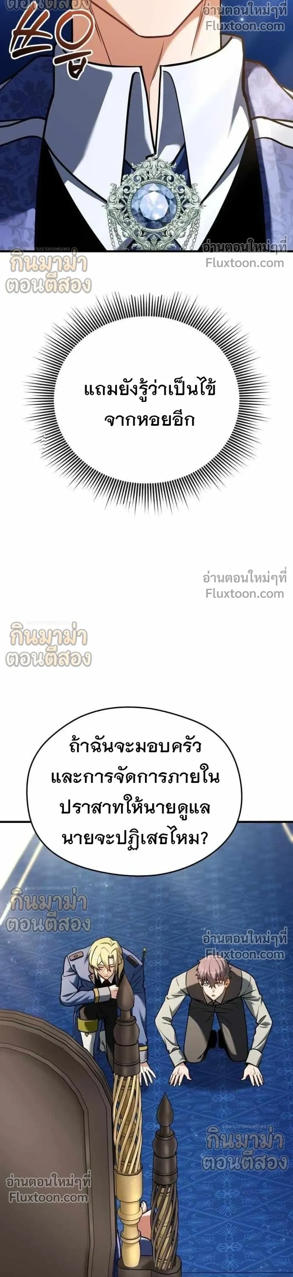 หน้าที่ 34