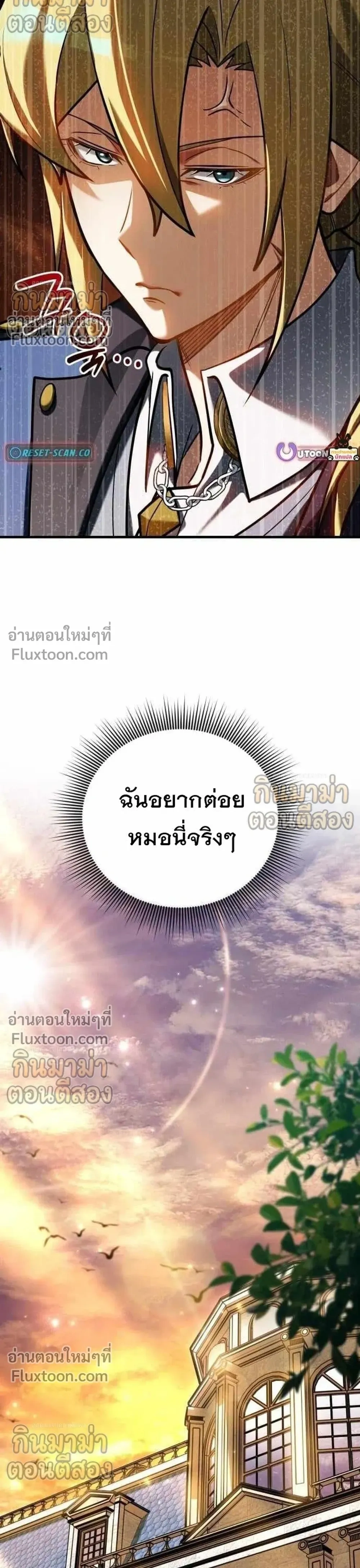 หน้าที่ 30