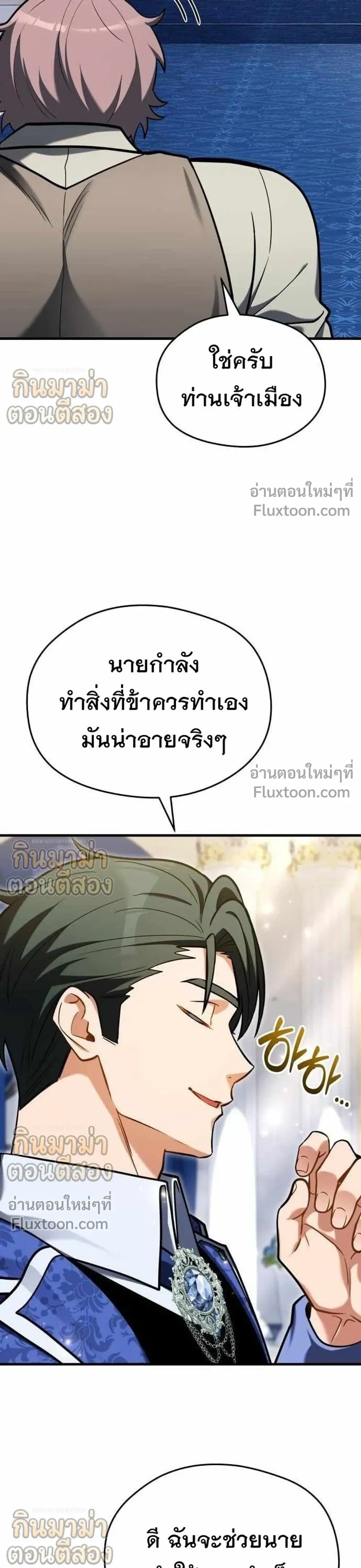 หน้าที่ 39