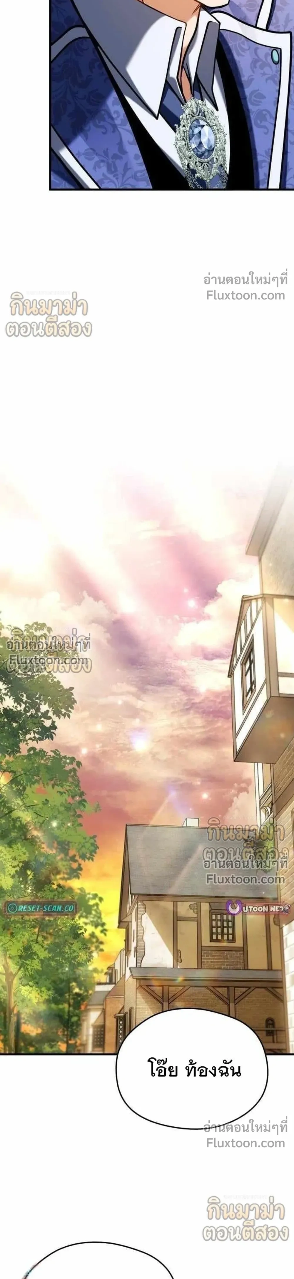 หน้าที่ 42
