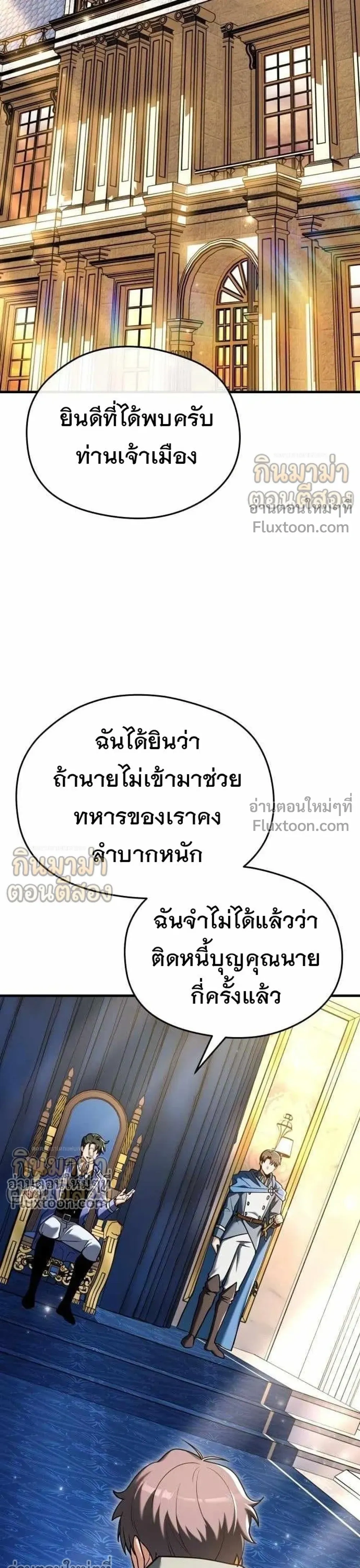 หน้าที่ 31