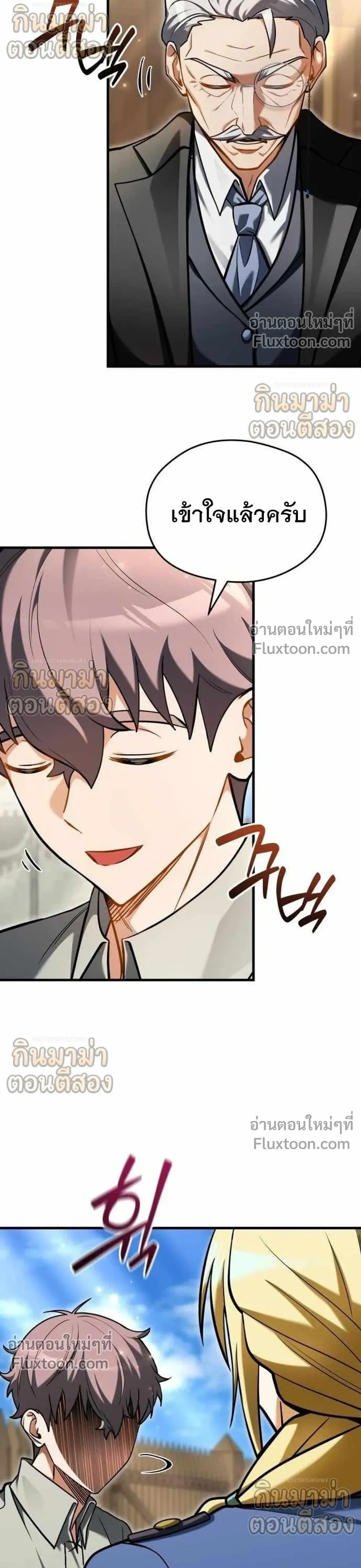 หน้าที่ 28