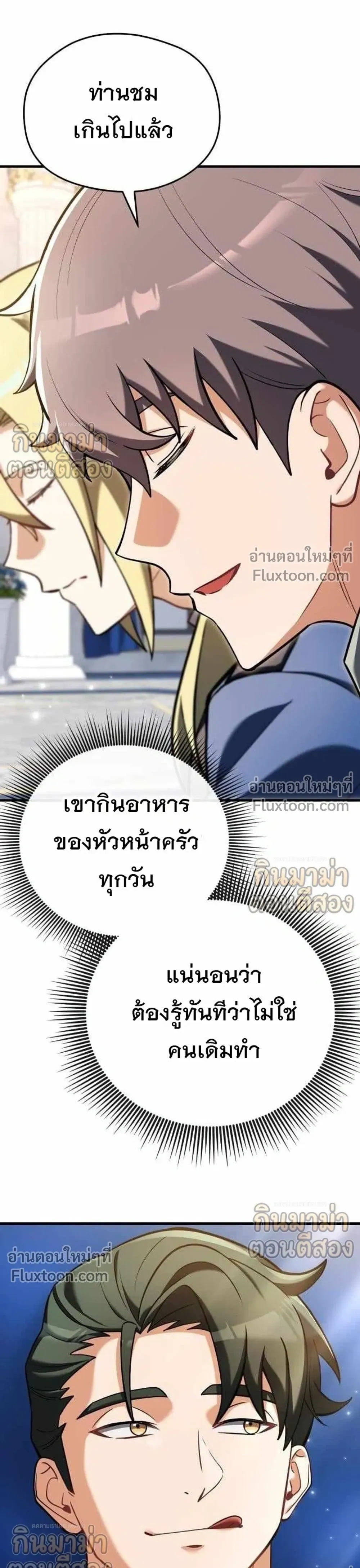 หน้าที่ 33