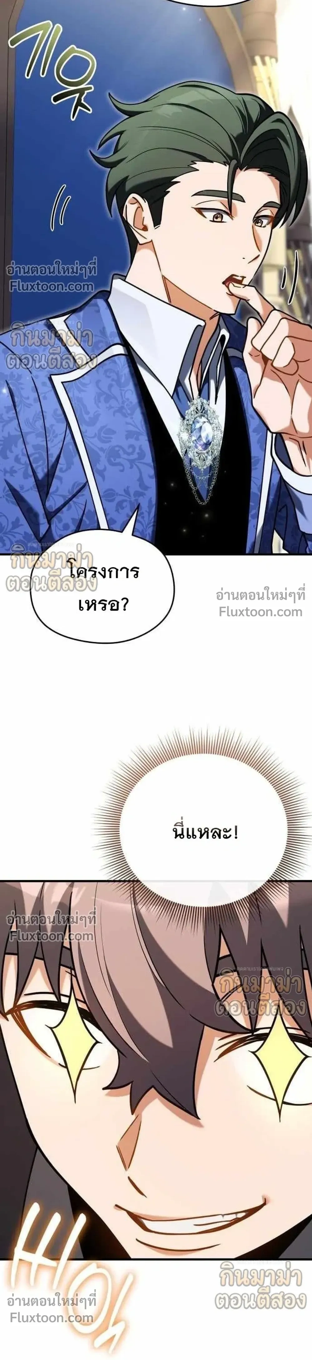 หน้าที่ 36