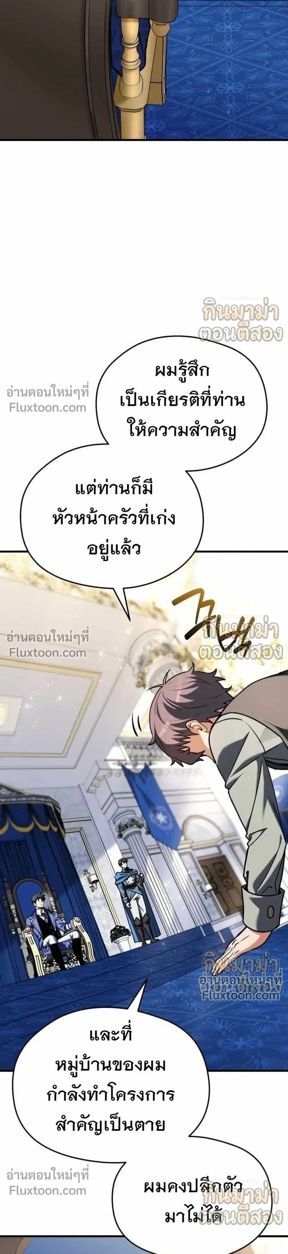 หน้าที่ 35