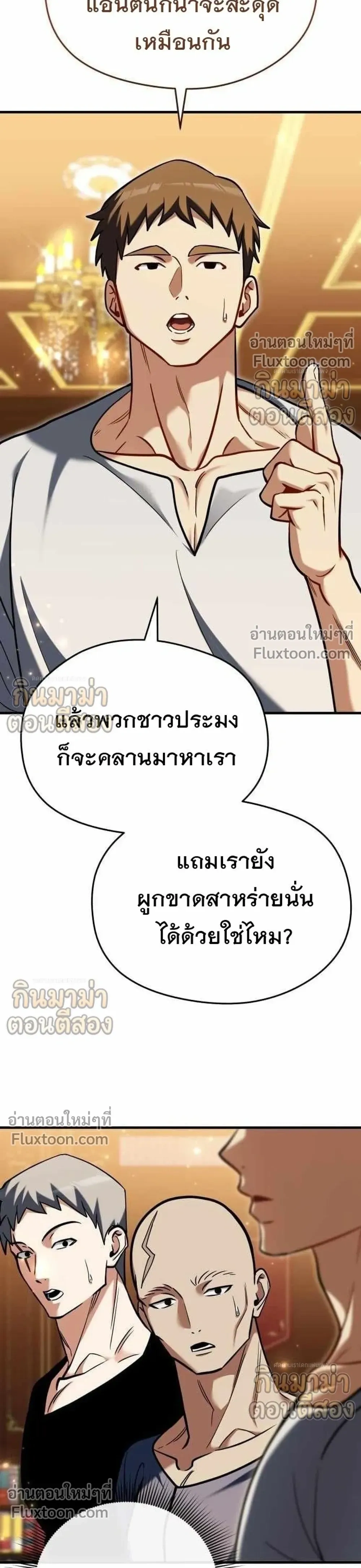 หน้าที่ 48
