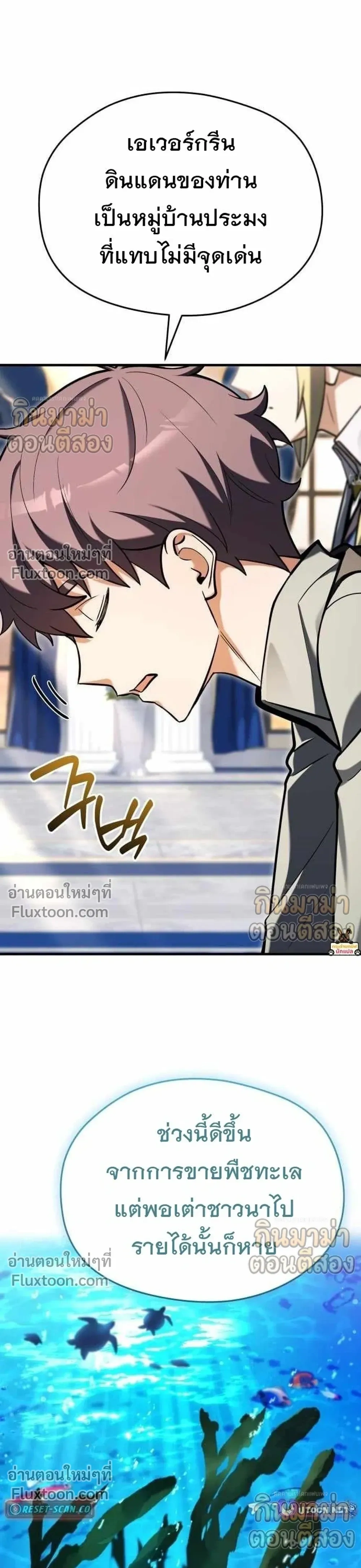 หน้าที่ 37