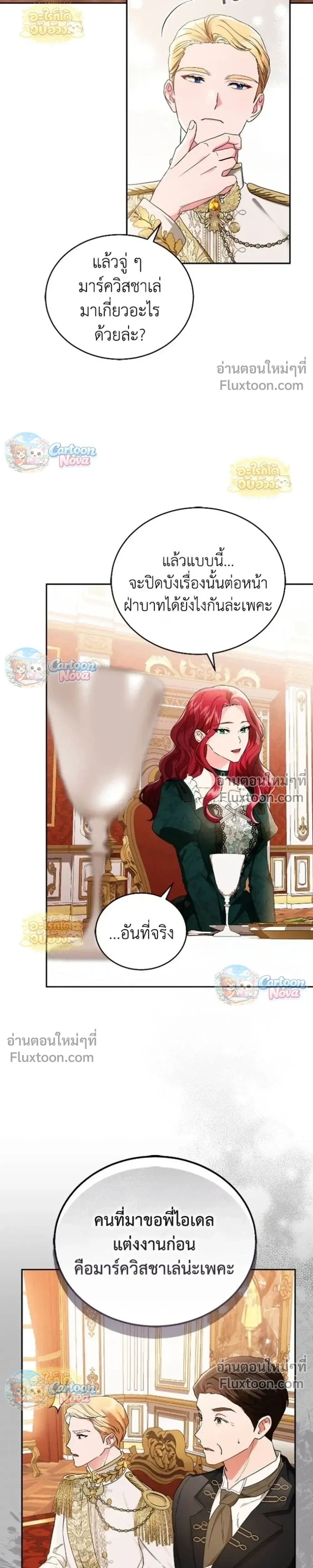 หน้าที่ 11