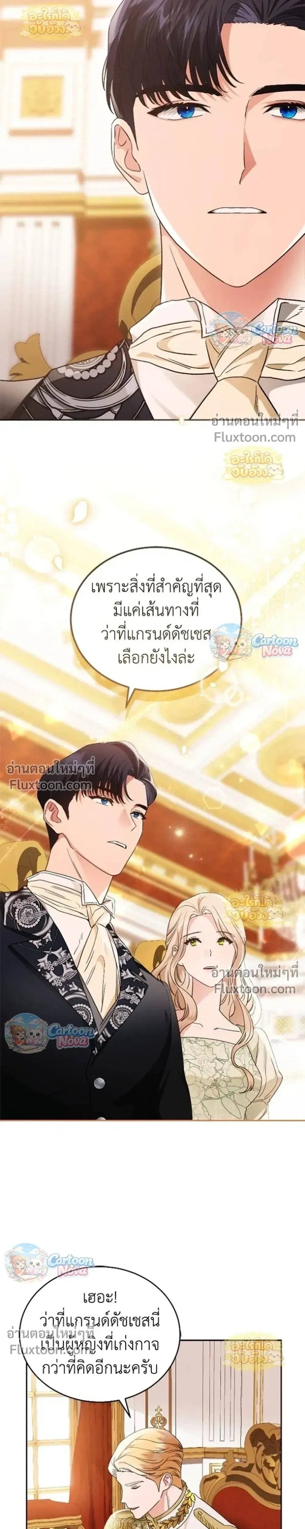 หน้าที่ 16