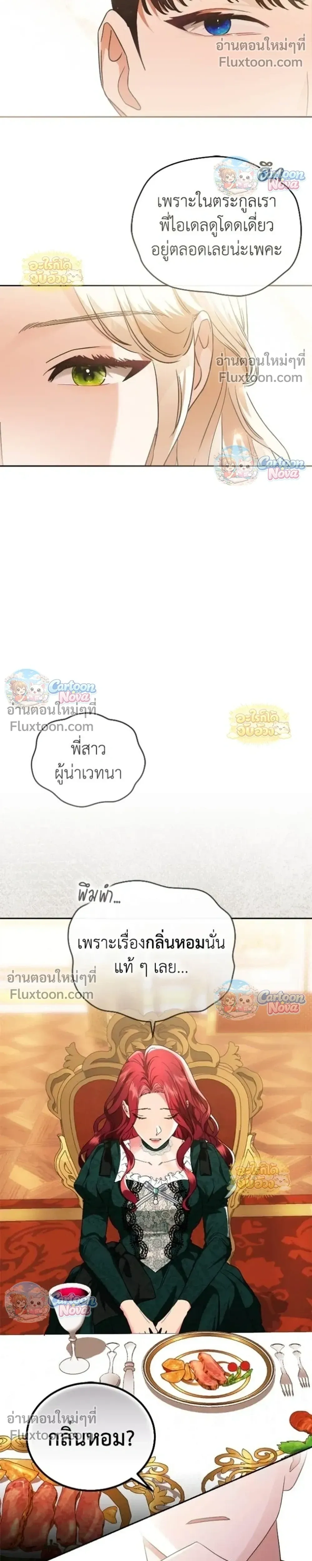 หน้าที่ 27