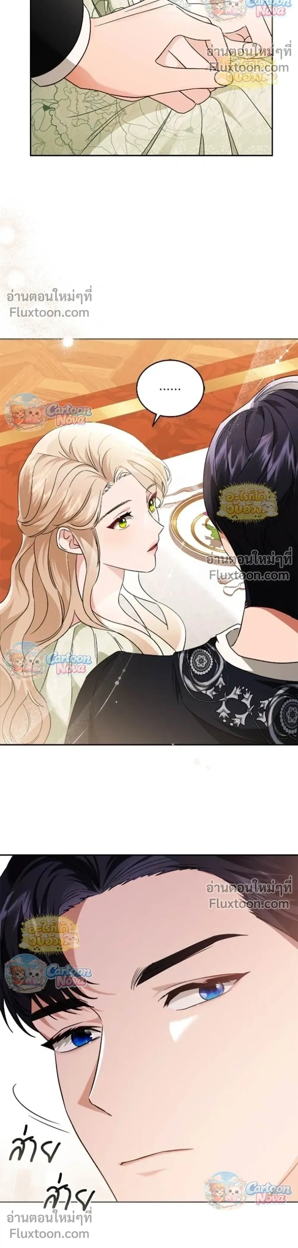 หน้าที่ 20