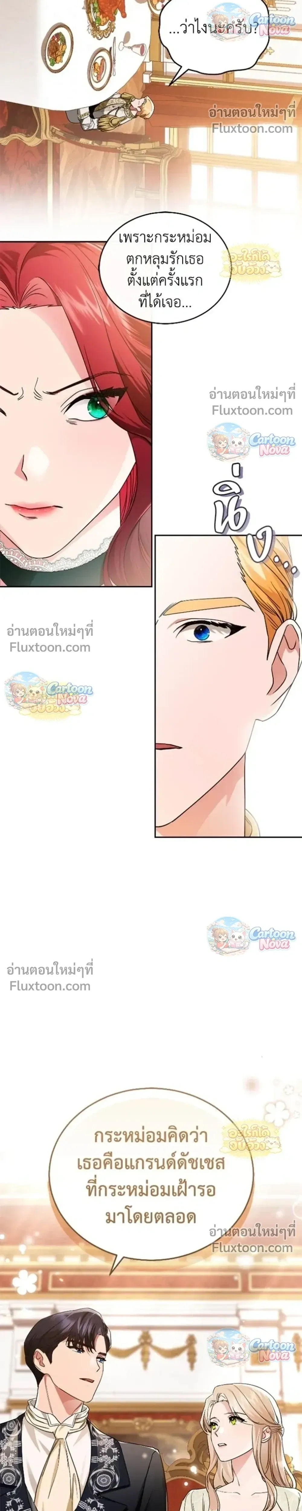 หน้าที่ 22