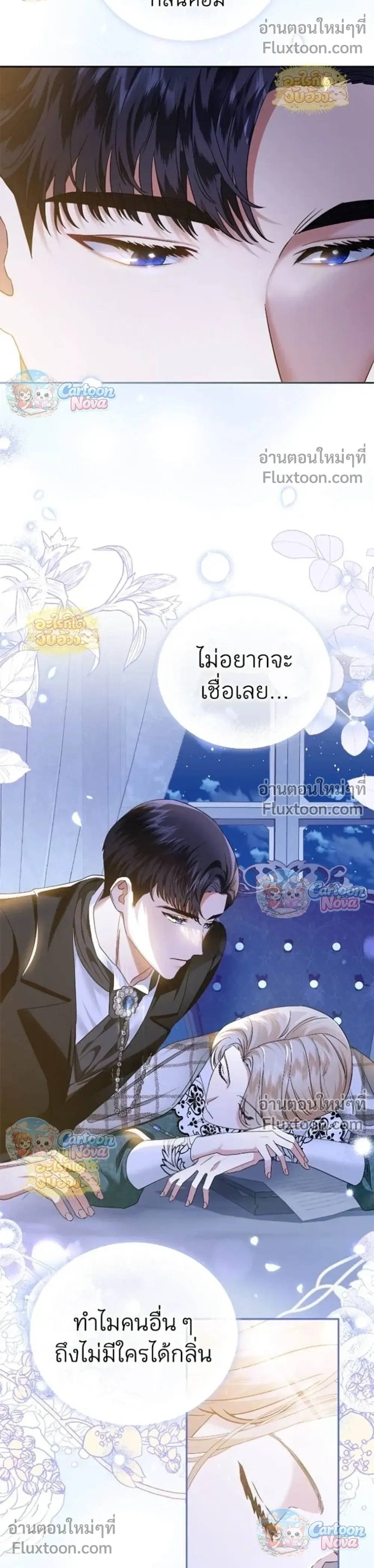 หน้าที่ 29