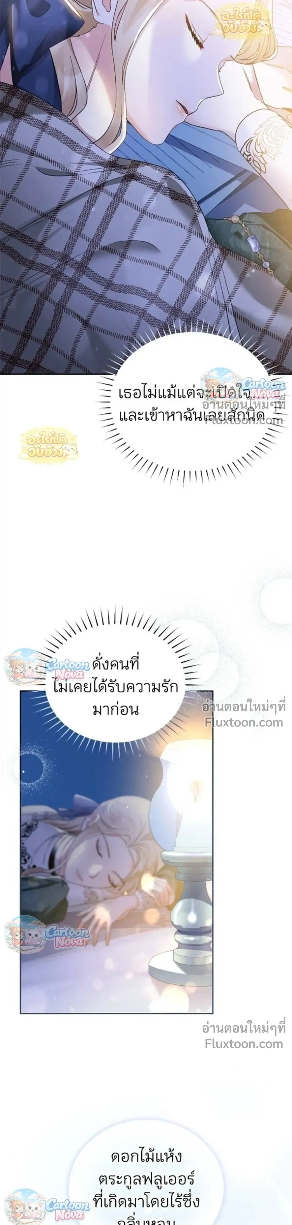 หน้าที่ 28